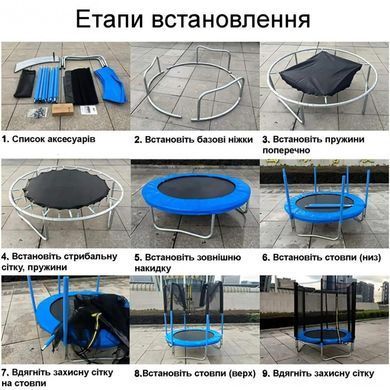 Батут детский с сеткой и лестницей 404 см Atleto (21000200)