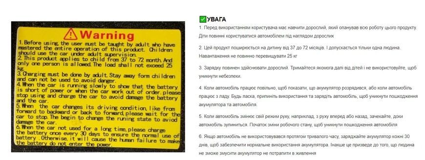 Дитячий електромотоцикл SPOKO M-3196 синій (42300143)