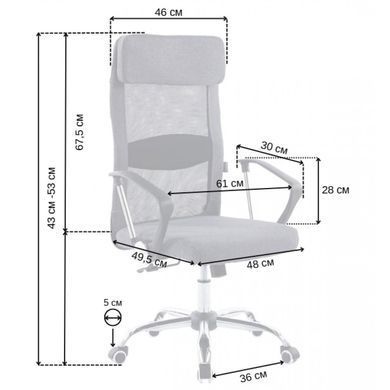 Крісло офісне на колесах Bonro BN-002-2 сіре (42400415)