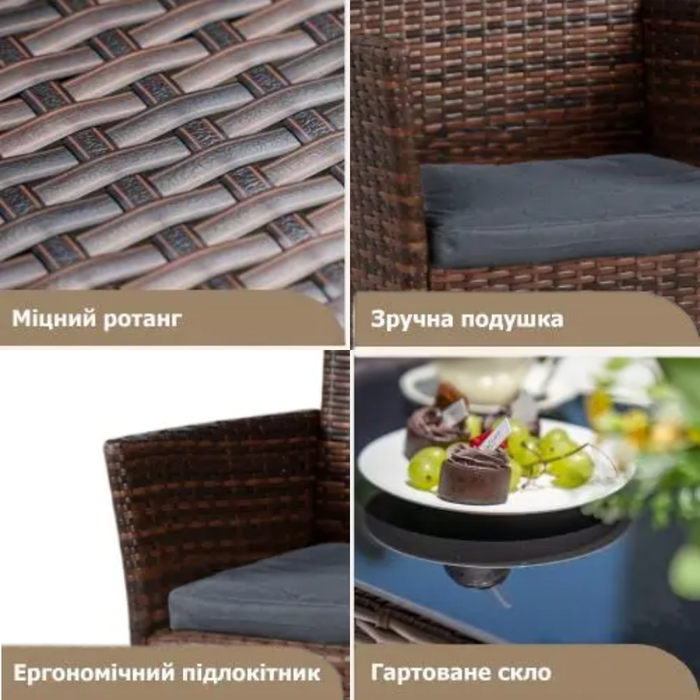 Садовый комплект мебели для отдыха Bonro B-6210-2, 2 кресла и столик коричнево-серый (42400972)