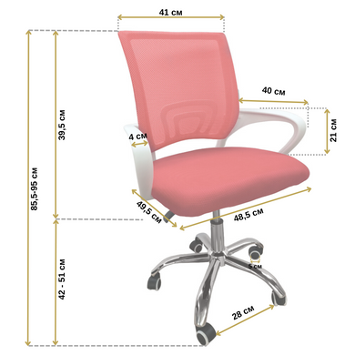 Крісло офісне Bonro 619 DQ біло-червоне (42400015)