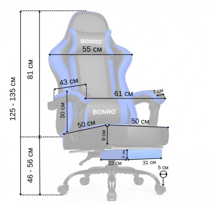 Кресло офисное с подставкой для ног Bonro B-059 синее (42412133)