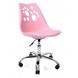 Крісло офісне, комп'ютерне Bonro B-881 DQ рожеве (42400036)