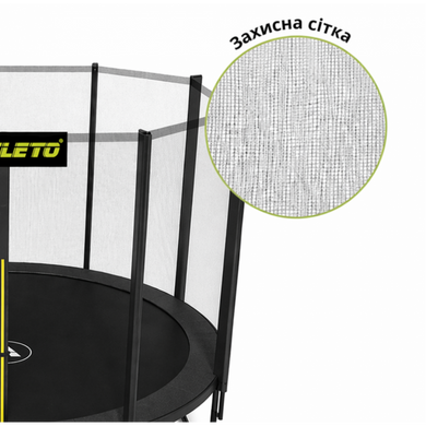 Батут с сеткой и стремянкой 374 см Atleto Black (42401178)