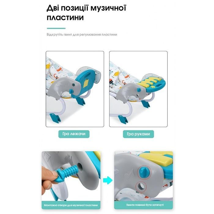 Дитячий стілець шезлонг-гойдалка для годування SPOKO SP-818 (42400403)