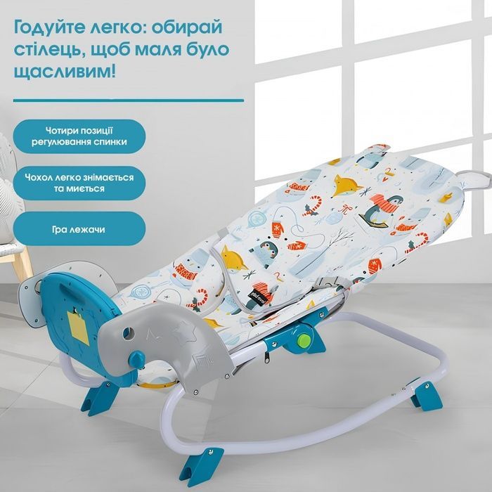 Дитячий стілець шезлонг-гойдалка для годування SPOKO SP-818 (42400403)