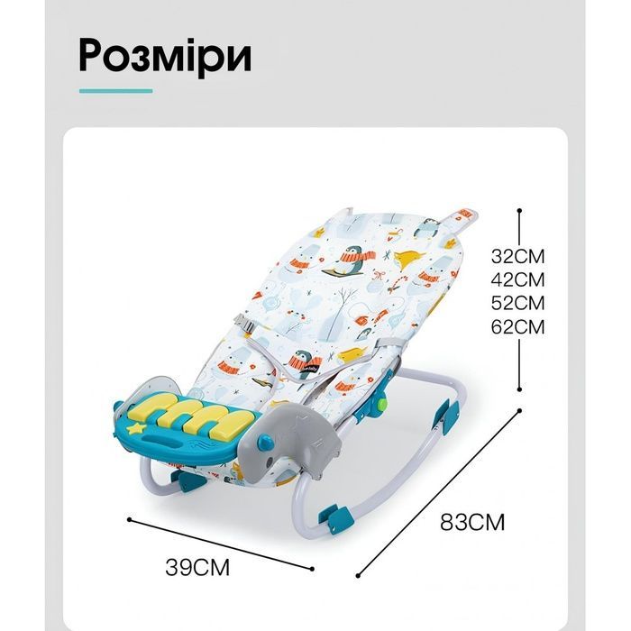Дитячий стілець шезлонг-гойдалка для годування SPOKO SP-818 (42400403)