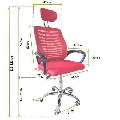 Крісло офісне Bonro B-6200 червоне (42400130)