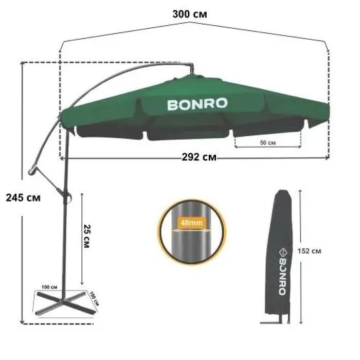 Парасоля садова з нахилом зелена Bonro B-7218 3м 6 спиць (90000005)