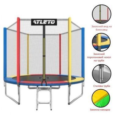 Батут Atleto 252 см з сіткою multikolor (21000131)