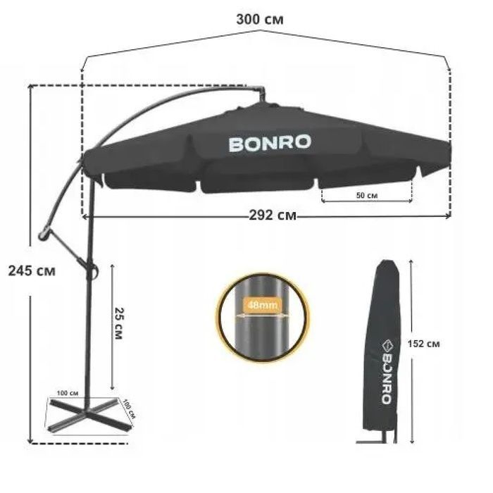 Зонт садовый с наклоном черный Bonro B-7218 3м 6 спиц (90000004)