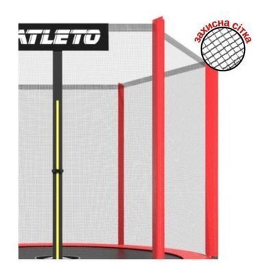 Батут дитячий з сіткою та драбинкою 252 см Atleto червоний (42400445)