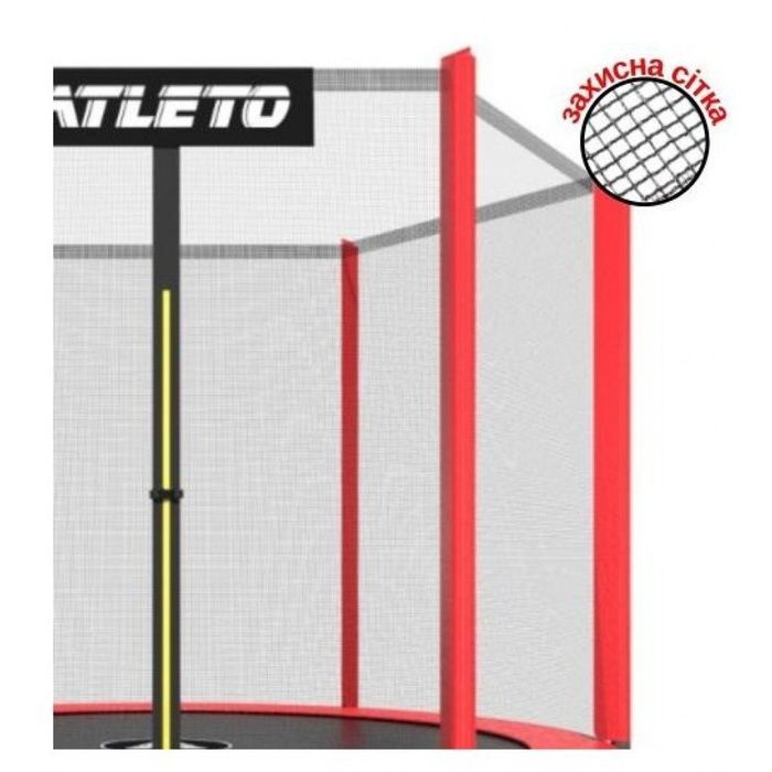 Батут дитячий з сіткою та драбинкою 252 см Atleto червоний (42400445)
