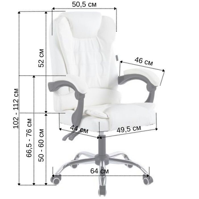 Кресло офисное на колесах Bonro BN-6070 белое (42400440)