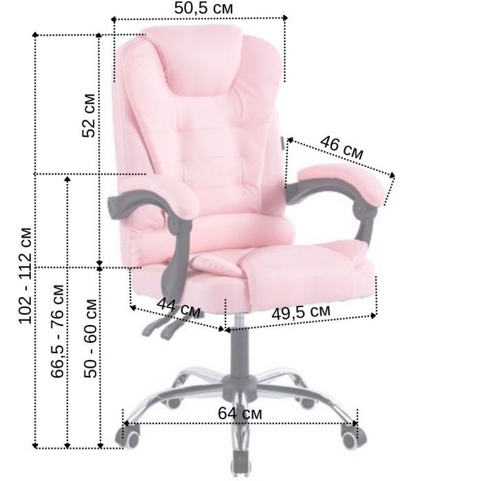 Крісло офісне на колесах Bonro BN-6070 рожеве (42400441)