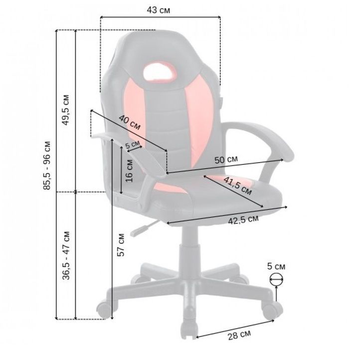 Кресло офисное геймерское Bonro B-043 красное (42400420)