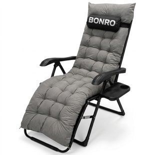 Шезлонг лежак з подушкою та підстаканником Bonro B-06 сірий 120 кг (42401195)