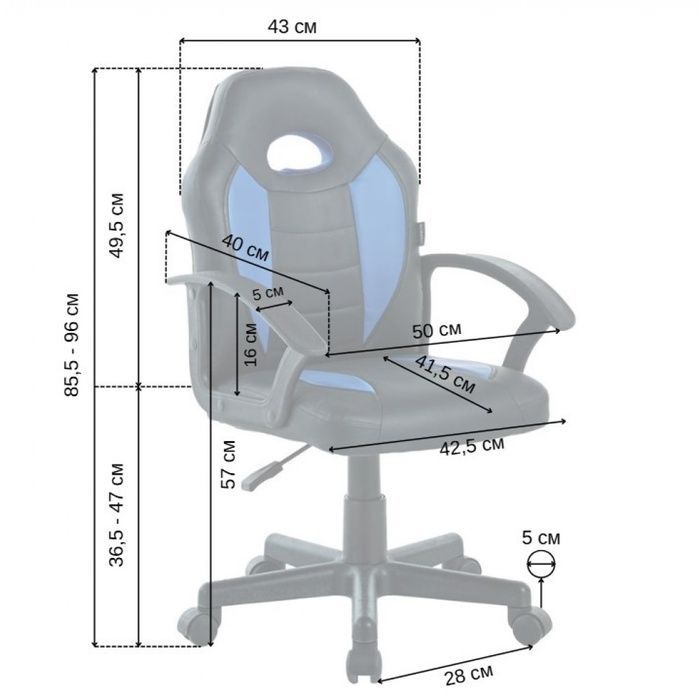 Крісло офісне геймерське Bonro B-043 синє (42400422)