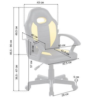 Крісло офісне геймерське Bonro B-043 жовте (42400423)