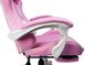 Ігрове крісло Bonro B-870 рожеве з підставкою для ніг (47000029)