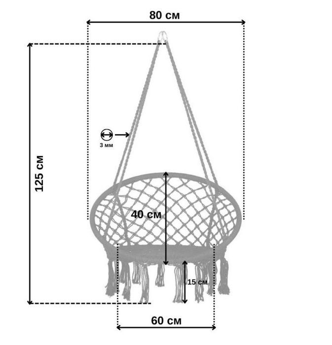 Кресло подвесное бразилийское качели гамак Bonro B-092 черный 120 кг (42400540)