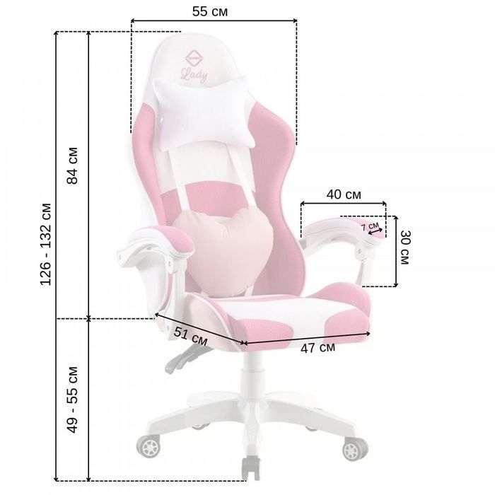 Крісло геймерське Bonro Lady 807 рожево-біле (42300098)