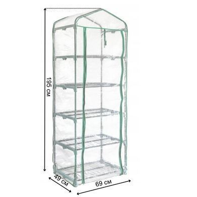 Мини-теплица парник 5 полок 69х49х195 см Bonro B-2201 (42401054)