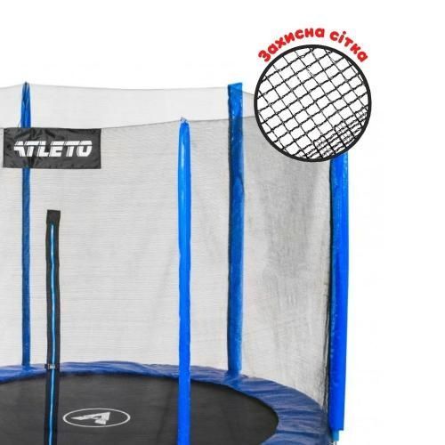 Батут Atleto 312 см з подвійними ногами з сіткою синій (21000506)