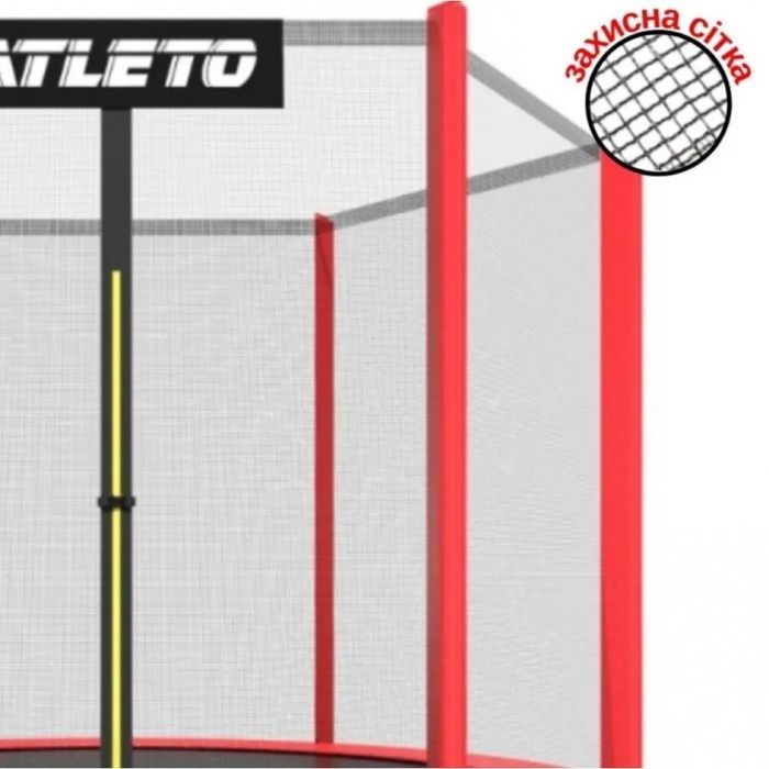 Батут детский с сеткой 183 см Atleto красный (42400452)