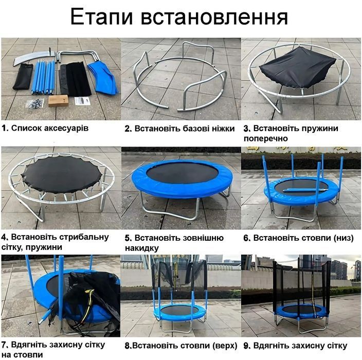 Батут Atleto 312 см з подвійними ногами з сіткою синій (21000506)