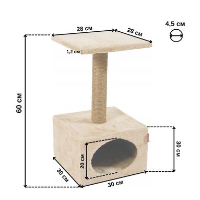 Когтеточка-домик с полкой 60 см Bonro B-95 для кошек бежевая (42400594)