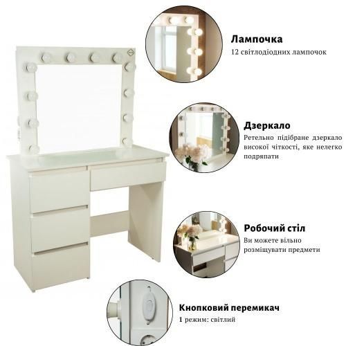 Туалетний столик з підсвіткою, розеткою та USB Bonro B071 білий (20000040)