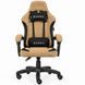 Компьютерное кресло из ткани Bonro Extreme черно-коричневое (B-148) (42401253)