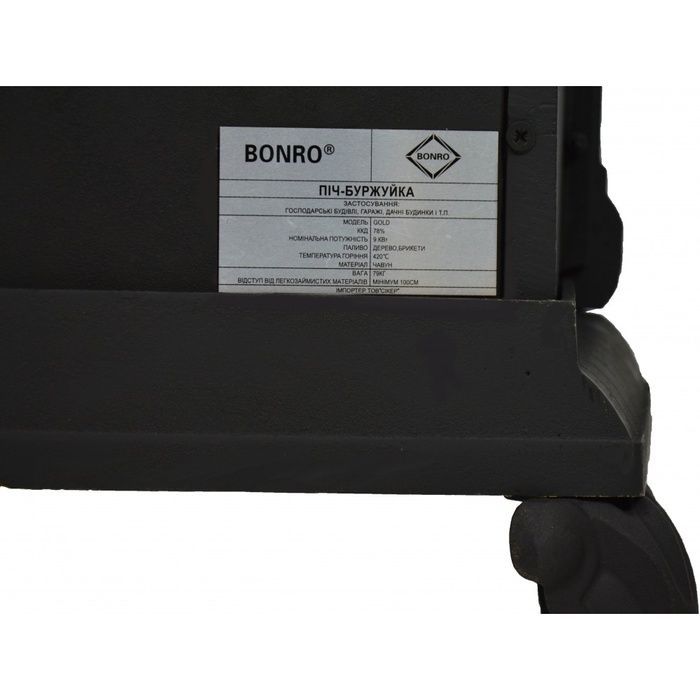Піч камін чавунна Bonro Black подвійна стінка 9 кВт DQ (42400068)
