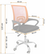 Офісне крісло Bonro В-619 Оранжеве (40030007)